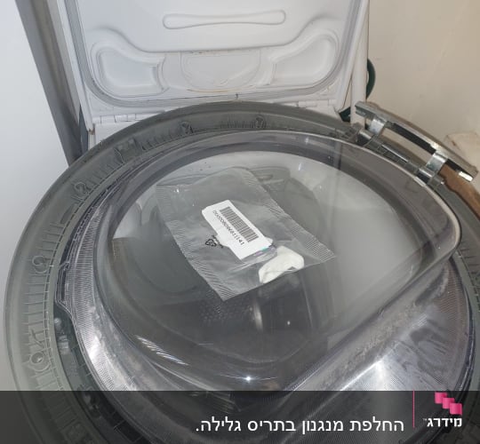 מכונת כביסה פתוחה עם דלת שקופה וחלקים פנימיים